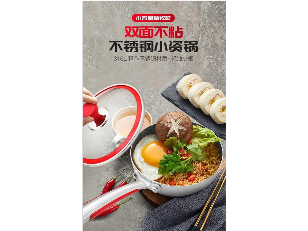 慢时光小资锅(KOYLE)