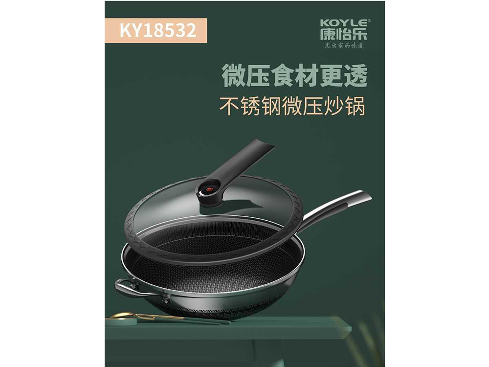 Frypan(KOYLE)
