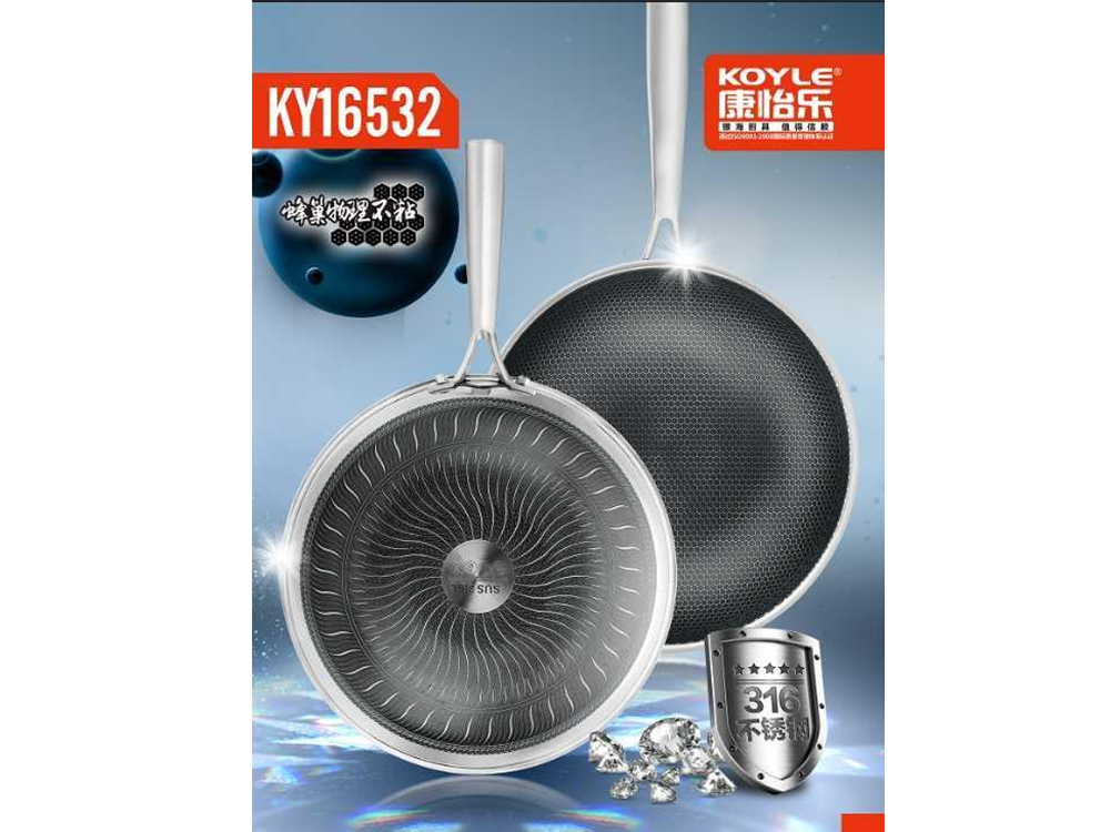 Frypan(KOYLE)