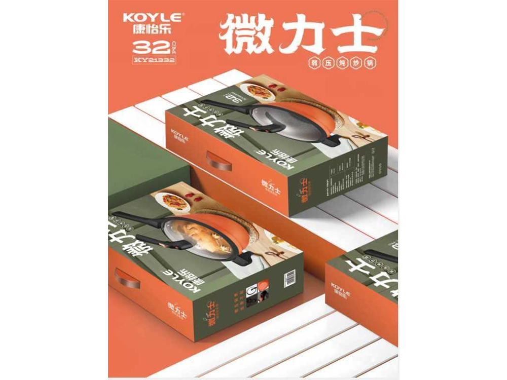 微力士炒锅(KOYLE)
